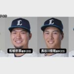 レス1番のリンク先のサムネイル画像