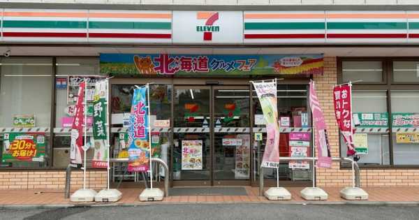 記事サムネイル