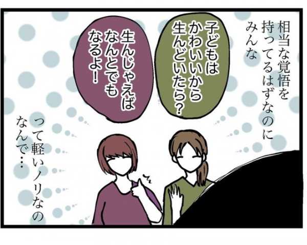 記事サムネイル