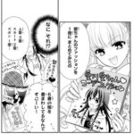 レス1番の画像1