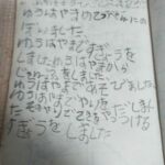 レス14番の画像2
