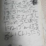 レス22番の画像1