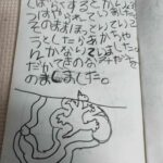 レス28番の画像2
