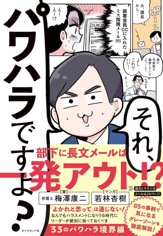 記事サムネイル