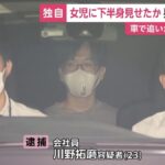 レス1番の画像1
