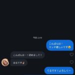 レス14番の画像1