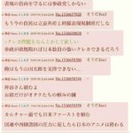 レス9番の画像1