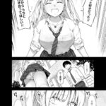 レス29番の画像2