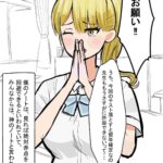 レス60番の画像1
