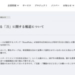 レス1番のリンク先のサムネイル画像