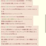 レス1番の画像4