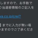 レス29番の画像1