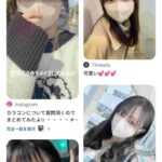 レス18番の画像1