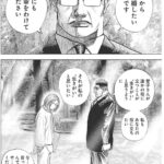 レス1番の画像4