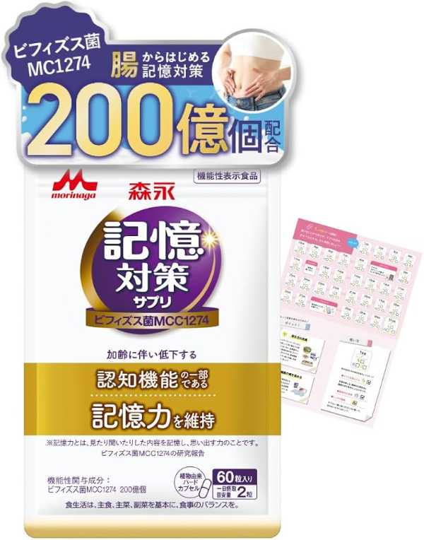 記事サムネイル