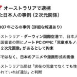 レス1番の画像2