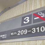 レス17番の画像2