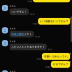 レス5番の画像2