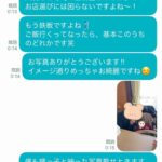 レス114番の画像1
