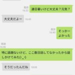 レス83番の画像1