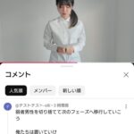 レス1番の画像1