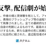 レス2番のリンク先のサムネイル画像