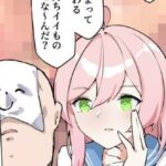 レス1番の画像1