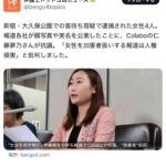 レス1番の画像2