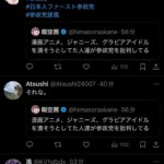 レス20番の画像6