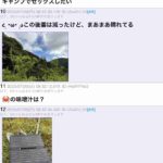 レス34番の画像1