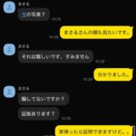 レス1番の画像1