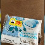 レス2番のリンク先のサムネイル画像