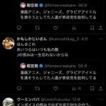 レス20番の画像4