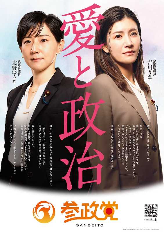 記事サムネイル