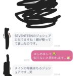 レス32番の画像1