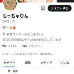 レス35番の画像1