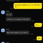 レス28番の画像1