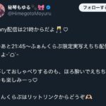 レス1番の画像1