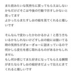 レス1番の画像3