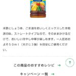 レス82番の画像1
