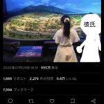 レス1番の画像1