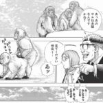 レス12番の画像2