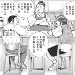 レス1番の画像6