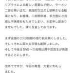 レス1番の画像1