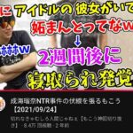 レス1番の画像1