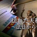 レス1番のリンク先のサムネイル画像