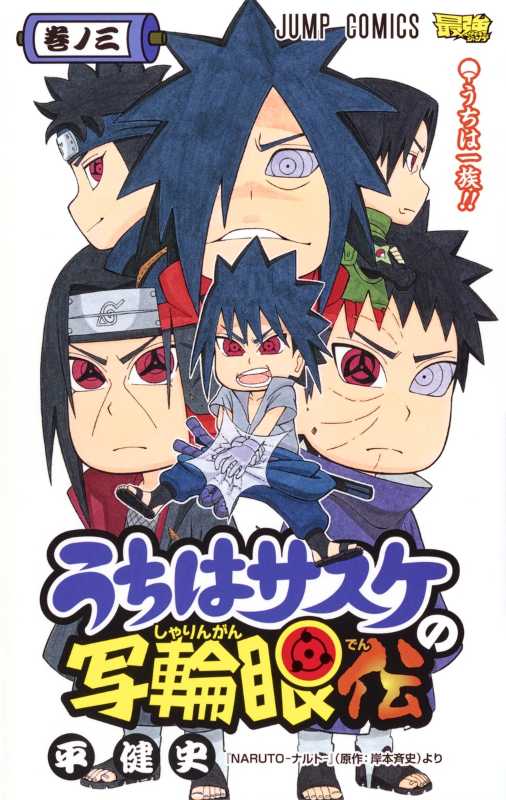 記事サムネイル
