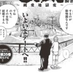 レス12番の画像1