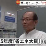 レス23番の画像1