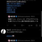 レス20番の画像5